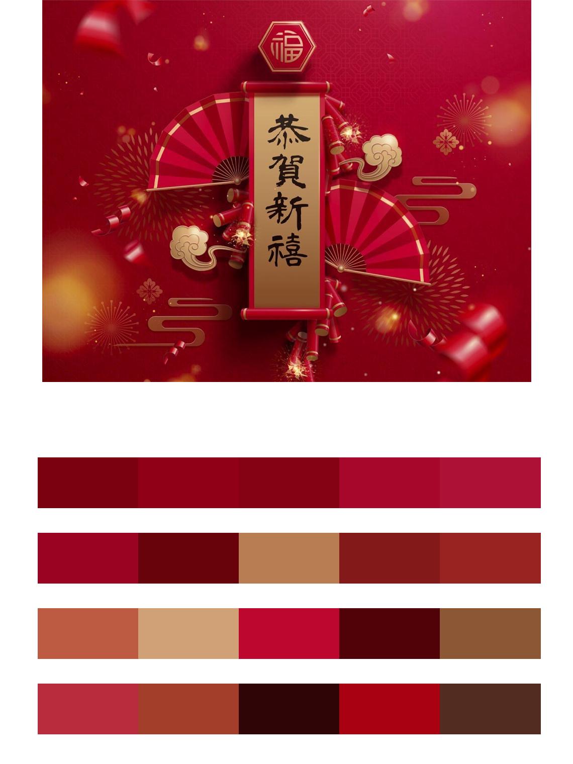 Китайская абстракция цвета
